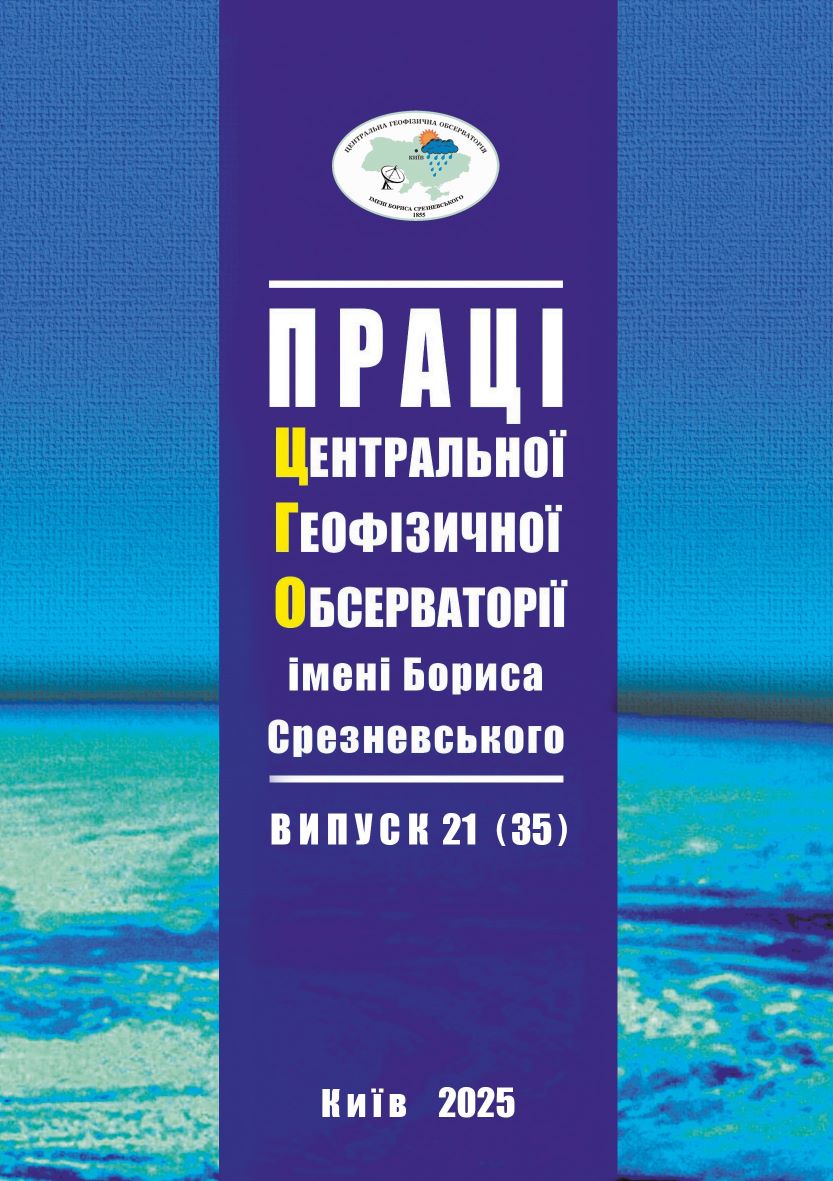Obkladynka Pratsi TSGO 2135