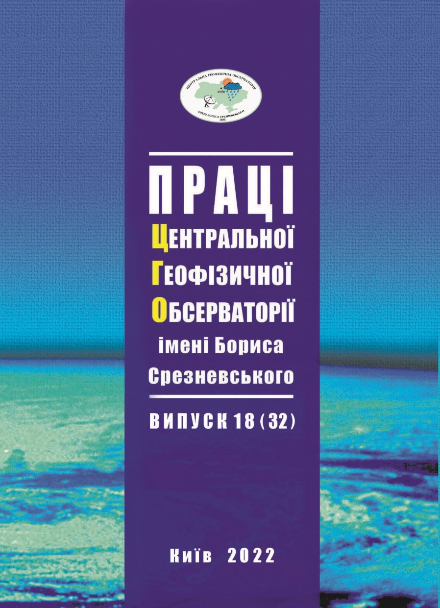 Oblojka Pratsi TSGO 1832
