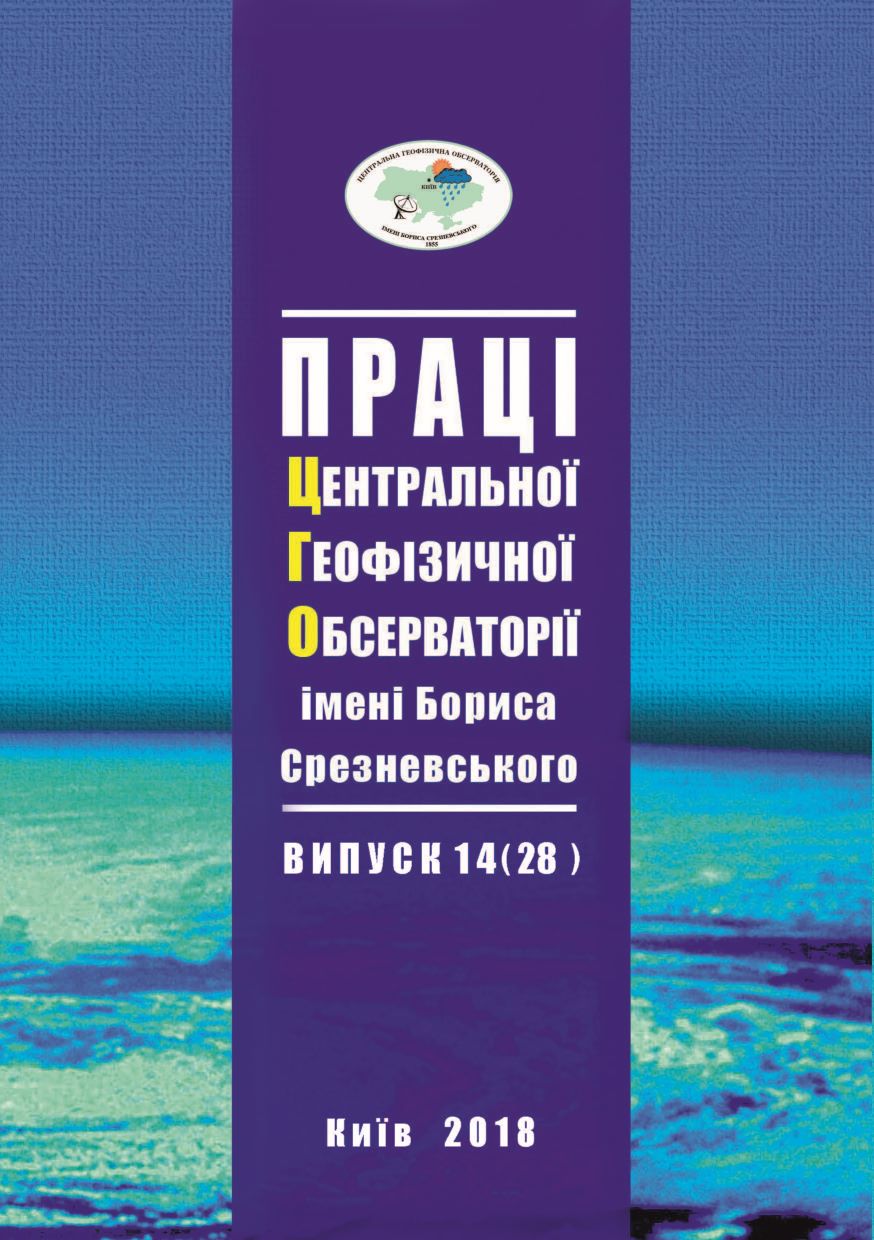 Pratsi CGO 1428 Обкладинка