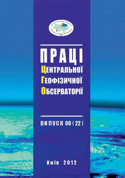 Pratsi CGO 822 Обкладинка
