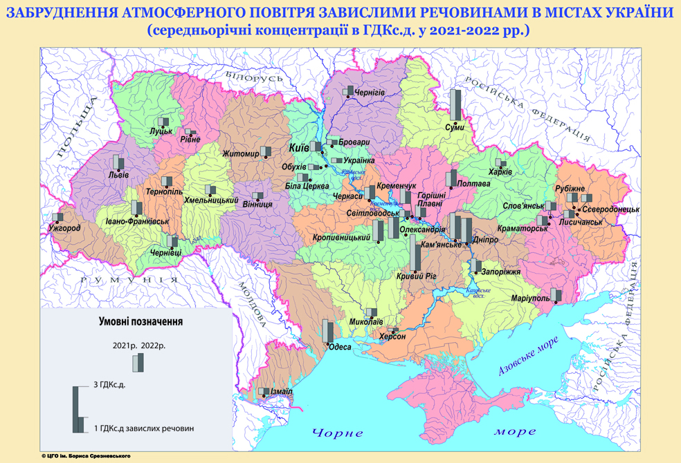 ЗАБРУДНЕННЯ ПИЛОМ В МІСТАХ УКРАЇНИ порівняння 2023