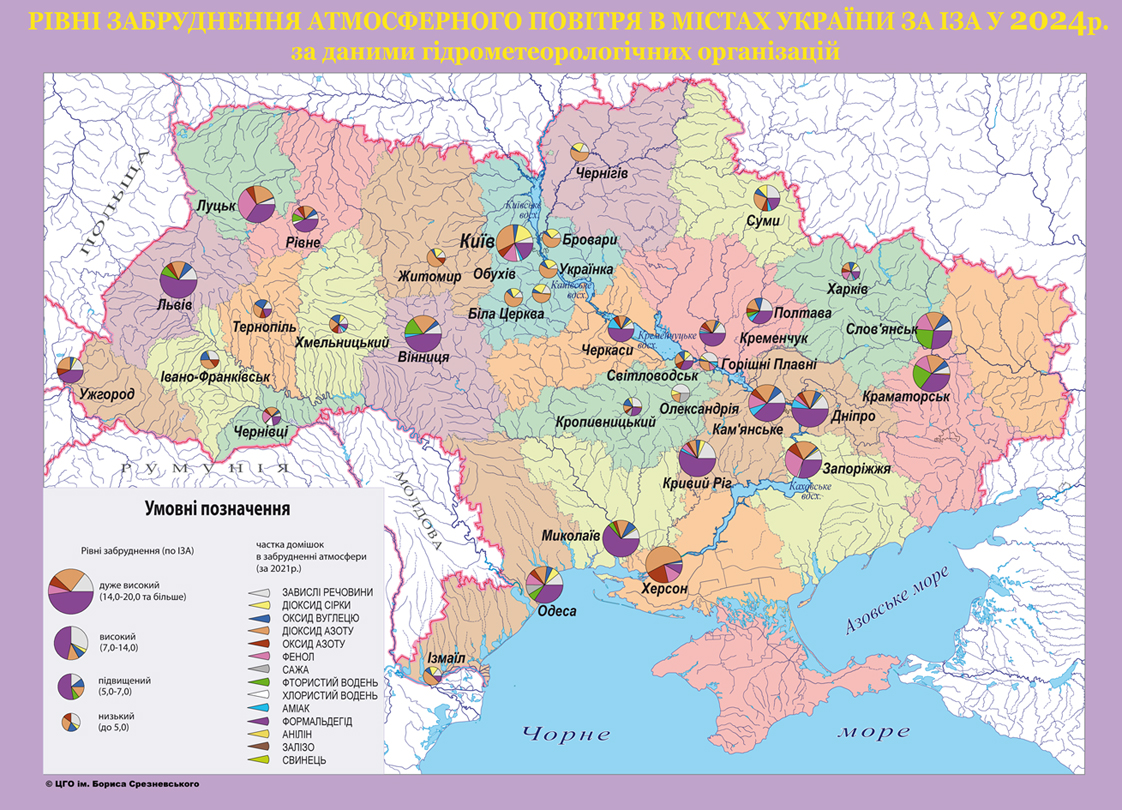 УКРАЇНА._МЕРЕЖА_СПОСТЕРЕЖЕНЬ_ЗА_ЯКІСТЮ_АТМОСФЕРНОГО_ПОВІТРЯ_V21_2024.jpg